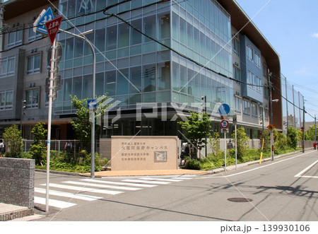 学校法人藍野大学大阪阿倍野キャンパス明浄学院高等学校 学校法人藍野大学大阪阿倍野キャンパス明浄学院高等学校 139930106