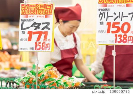 スーパーで働くパート女性 スーパーで働くパート女性 139930756