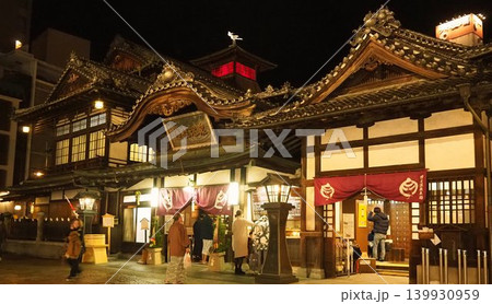 道後温泉本館 139930959