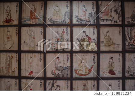 長野市典厩寺の天井画 長野市典厩寺の天井画 139931224