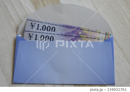 商品券 商品券 139932761