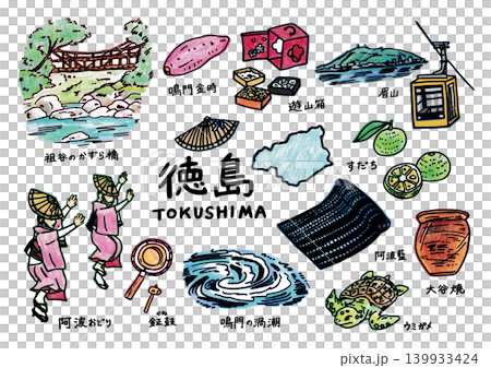 四国のかわいいイラストセット(徳島)_CK 四国のかわいいイラストセット(徳島)_CK 139933424