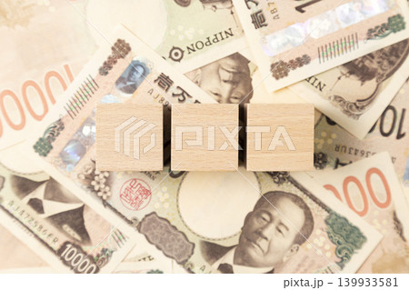一万円札と無地のブロック 139933581