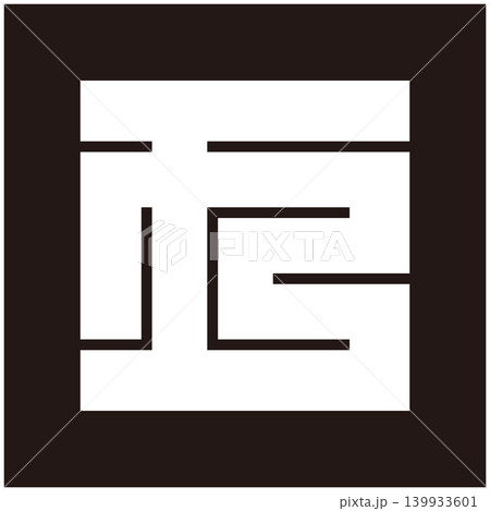 家紋-角字-五（ご） 139933601