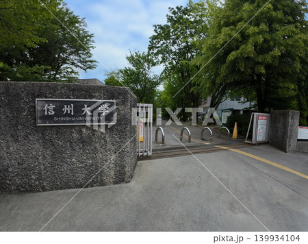 信州大学 松本キャンパス 信州大学 松本キャンパス 139934104