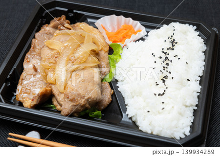 おいしい豚肉しょうが焼き弁当 139934289