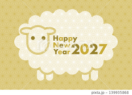 2027年未年の年賀状: 金色和柄の羊 139935868
