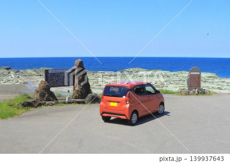 千畳敷海岸(国道101号線・五能線・青森県北浦町) 千畳敷海岸(国道101号線・五能線・青森県北浦町) 139937643
