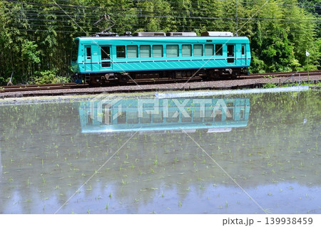 鉄道 列車 京都 洛北 叡山 電鉄 八瀬 水田 田んぼ 水鏡 反射 初夏 鉄道 列車 京都 洛北 叡山 電鉄 八瀬 水田 田んぼ 水鏡 反射 初夏 139938459