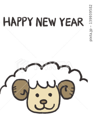 HAPPY NEW YEARの文字入り かわいいヒツジの年賀状イラスト 縦構図 PNG 139939582