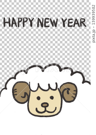 HAPPY NEW YEARの文字入り かわいいヒツジの年賀状イラスト 縦構図 PNG 139939582