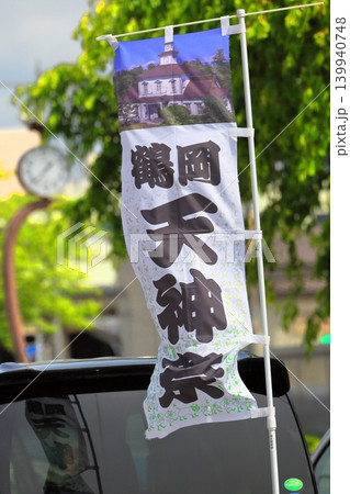 鶴岡天神祭(化けものまつり) 鶴岡天神祭(化けものまつり) 139940748