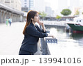 立ち止まり考え込むスーツの女性 139941016