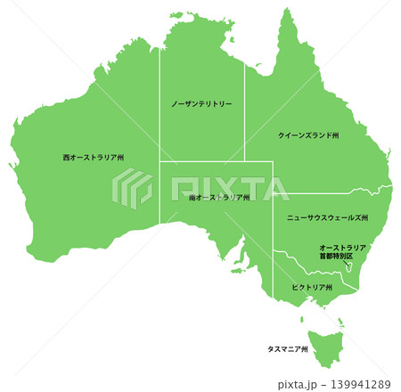 オーストラリア地図 州分け オーストラリア地図 州分け 139941289