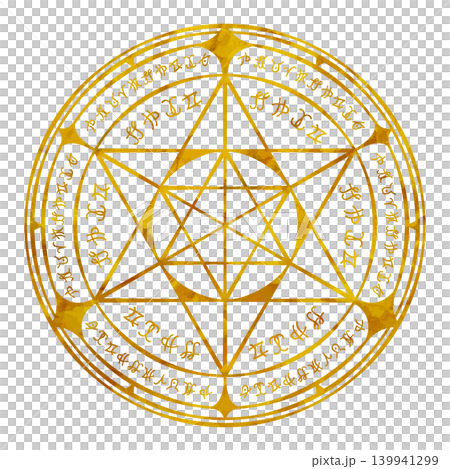 魔法陣(黄色) 魔法陣(黄色) 139941299