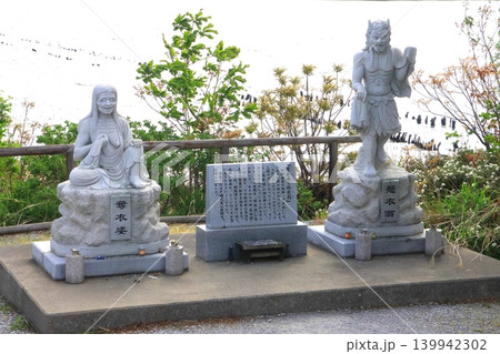 霊場恐山(奪衣婆と懸衣爺・青森県むつ市) 霊場恐山(奪衣婆と懸衣爺・青森県むつ市) 139942302