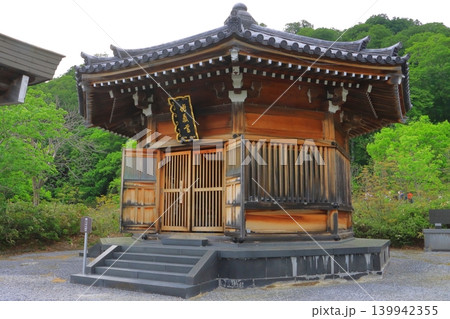 霊場恐山(八角円堂・青森県むつ市) 霊場恐山(八角円堂・青森県むつ市) 139942355