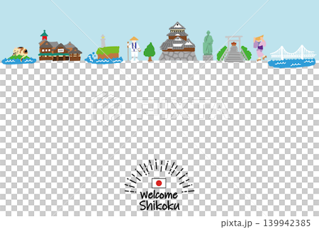 四国の観光地の街並み手描きフラットイラスト 四国の観光地の街並み手描きフラットイラスト 139942385