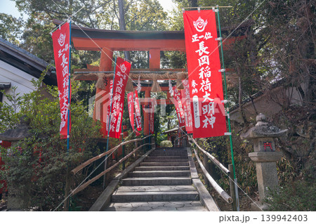 長岡天満宮の鳥居 長岡天満宮の鳥居 139942403