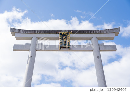 長岡天満宮の鳥居 139942405
