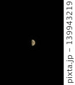 月の模様がよく見える夏の夜空 139943219