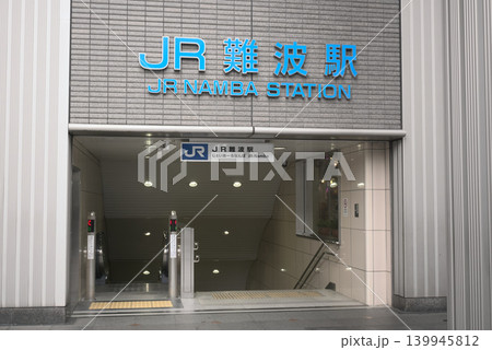 JR難波駅 139945812