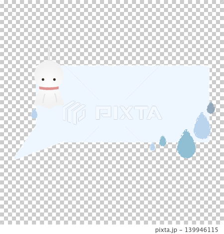 てるてる坊主 吹き出し てるてる坊主 吹き出し 139946115