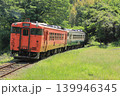 小湊鐵道「初夏の森林の中を行くキハ40列車」 小湊鐵道「初夏の森林の中を行くキハ40列車」 139946345