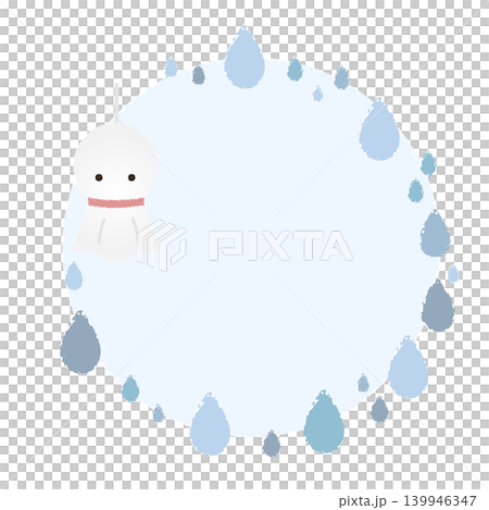 Teru Teru Bozu 框架 Teru Teru Bozu 框架 139946347