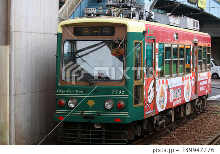 都電荒川線 都電荒川線 139947276
