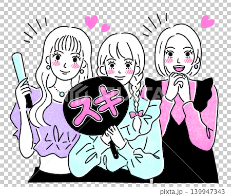 推し活をする女性たちのシンプルなイラスト 推し活をする女性たちのシンプルなイラスト 139947343