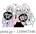 推し活をする女性たちのシンプルなイラスト 139947346
