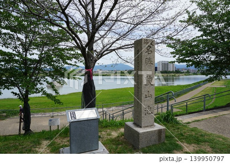 日本最古の大阪狭山池 日本最古の大阪狭山池 139950797