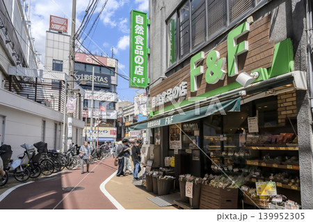 学芸大学駅前商店街の食料品店 139952305