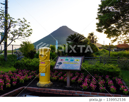 開聞岳と西大山駅(鹿児島県指宿市) 開聞岳と西大山駅(鹿児島県指宿市) 139952536