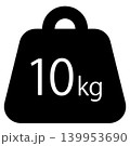 10kgのおもりのシルエットアイコン 139953690