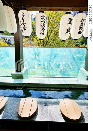 定山渓温泉 四季のせせらぎ「二見の足湯」の風景 定山渓温泉 四季のせせらぎ「二見の足湯」の風景 139953780