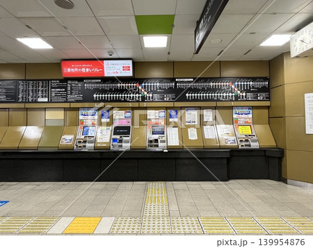 福岡市地下鉄空港線「天神駅券売機」 139954876