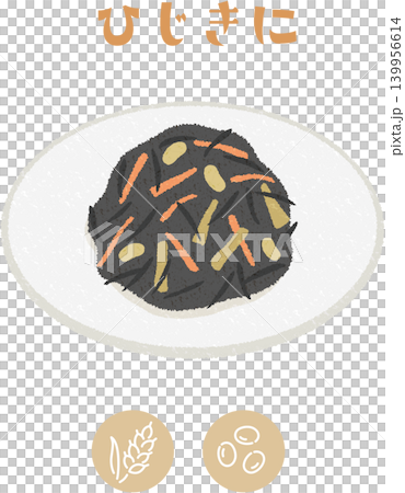学校給食のひじき煮とアレルゲン表示アイコンのイラスト 139956614