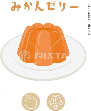 学校給食のみかんゼリーとアレルゲン表示アイコンのイラスト 学校給食のみかんゼリーとアレルゲン表示アイコンのイラスト 139956616