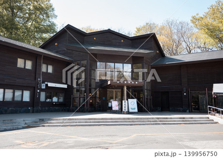 Oirase Stream Museum, Towada, Japan - Apr. 24, 2026: Wooden exterior of Oirase Stream Museum. Oirase Stream Museum, Towada, Japan - Apr. 24, 2026: Wooden exterior of Oirase Stream Museum. 139956750