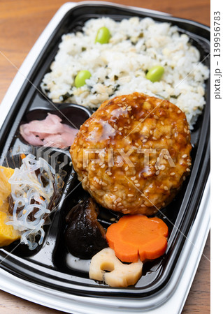 おいしい豆腐ハンバーグ弁当 おいしい豆腐ハンバーグ弁当 139956783