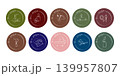 Ten round logos showcase minimalist white single line art icons on rich colored backdrops. 139957807