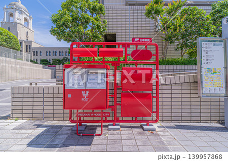静岡市役所前に設置されたプラモデル型郵便ポスト(プラモニュメント)と市役所本館【静岡県静岡市】 静岡市役所前に設置されたプラモデル型郵便ポスト(プラモニュメント)と市役所本館【静岡県静岡市】 139957868