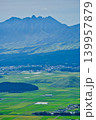 阿蘇／かぶと岩展望台 139957879