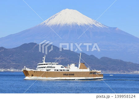 駿河湾フェリー 富士 GOLD 富士山 駿河湾フェリー 富士 GOLD 富士山 139958124