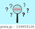 ANSWER 虫眼鏡 答え発見 139959126