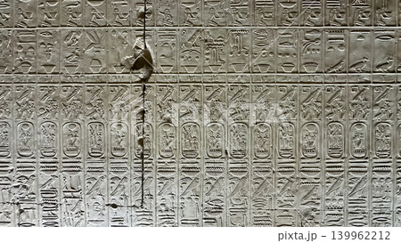 Beautiful bas-reliefs and ancient hieroglyphs in the Temple of Seti I in Abydos, Egypt. Beautiful bas-reliefs and ancient hieroglyphs in the Temple of Seti I in Abydos, Egypt. 139962212