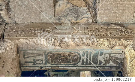 Mysterious symbols on the ceiling beam in the temple of Seti I in Abydos. Tank, Helicopter, Airplane and other vehicles. Mysterious symbols on the ceiling beam in the temple of Seti I in Abydos. Tank, Helicopter, Airplane and other vehicles. 139962217
