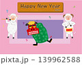 令和九年の年賀状のイラスト素材。 139962588